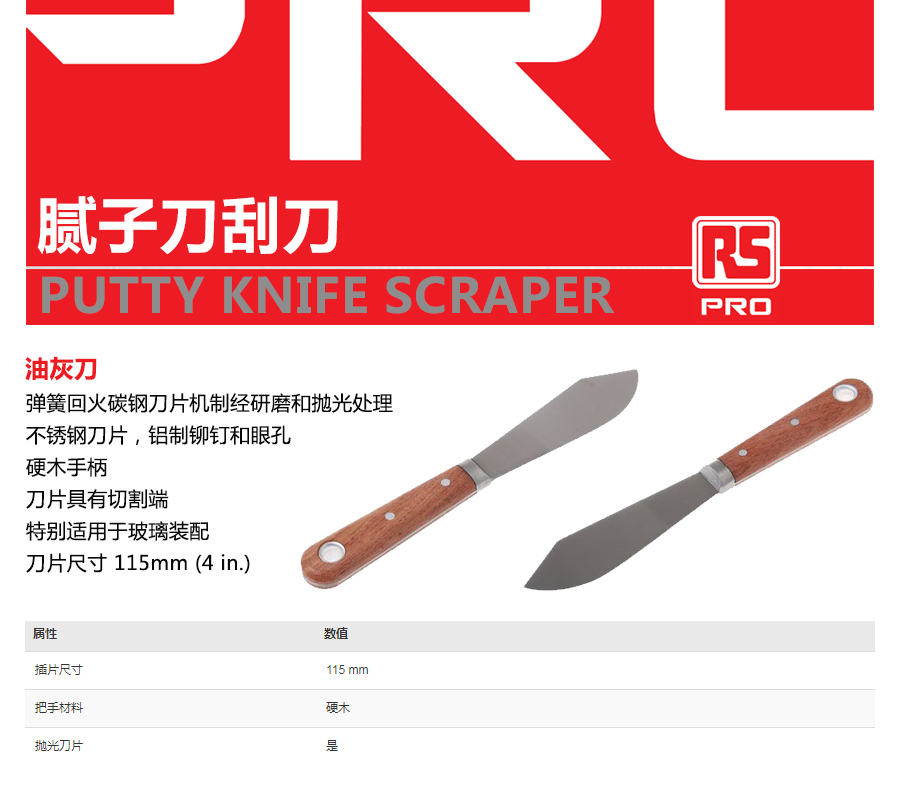 产品详情